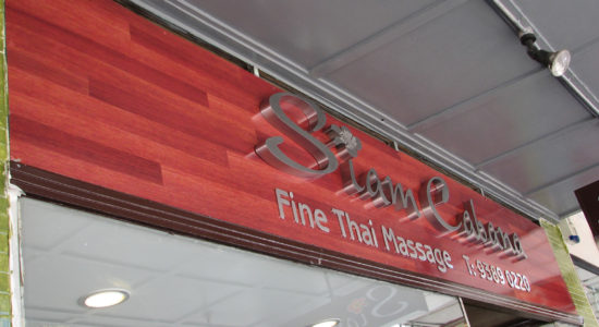 massage shop sign by isprint Sydney