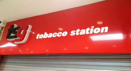 tobacco sign by isprint Sydney